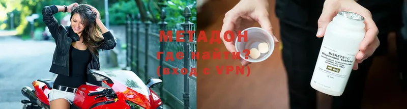 ссылка на мегу рабочий сайт  Гай  Метадон VHQ 